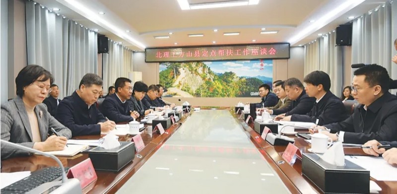 微信截图_20241017120423