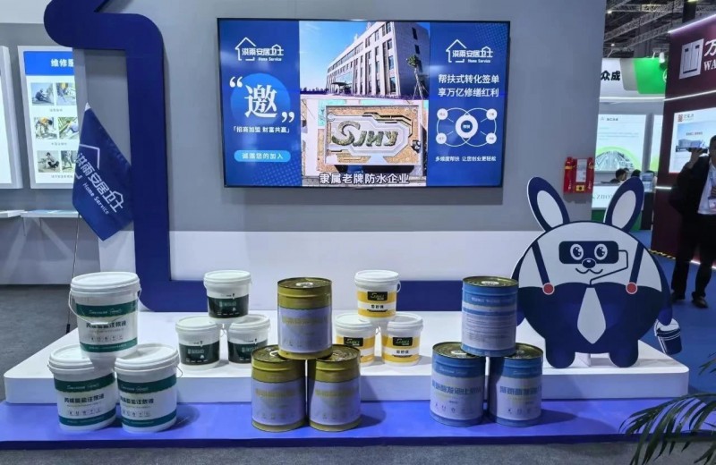 晋商名企世纪洪雨携“洪雨安居卫士”璀璨绽放中国建筑防水展