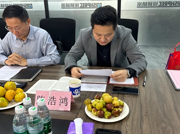 微信截图_20241017182058