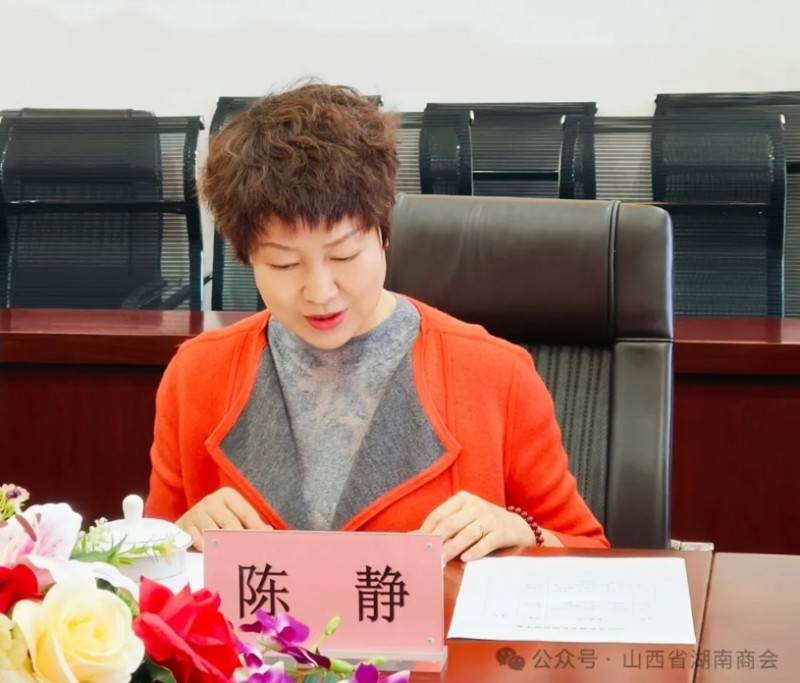 微信截图_20241018150648