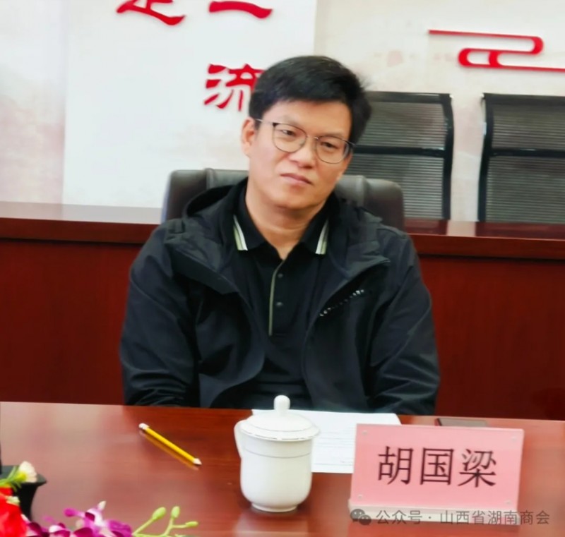 微信截图_20241018150703