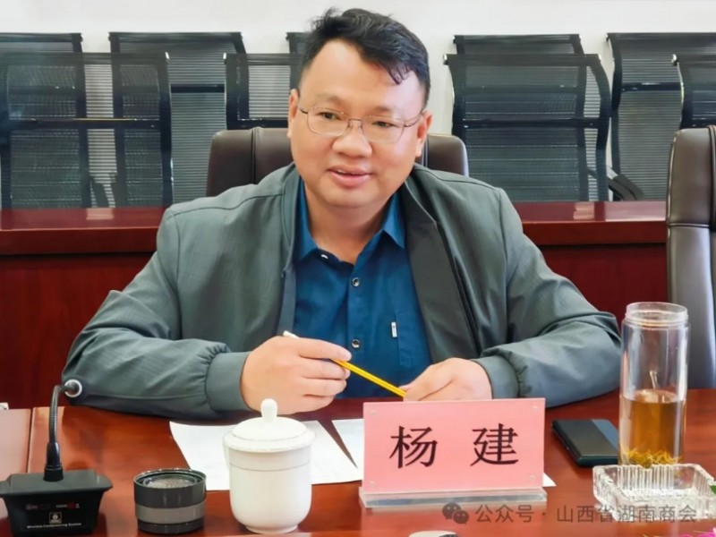 微信截图_20241018150731