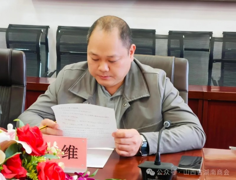 微信截图_20241018150738