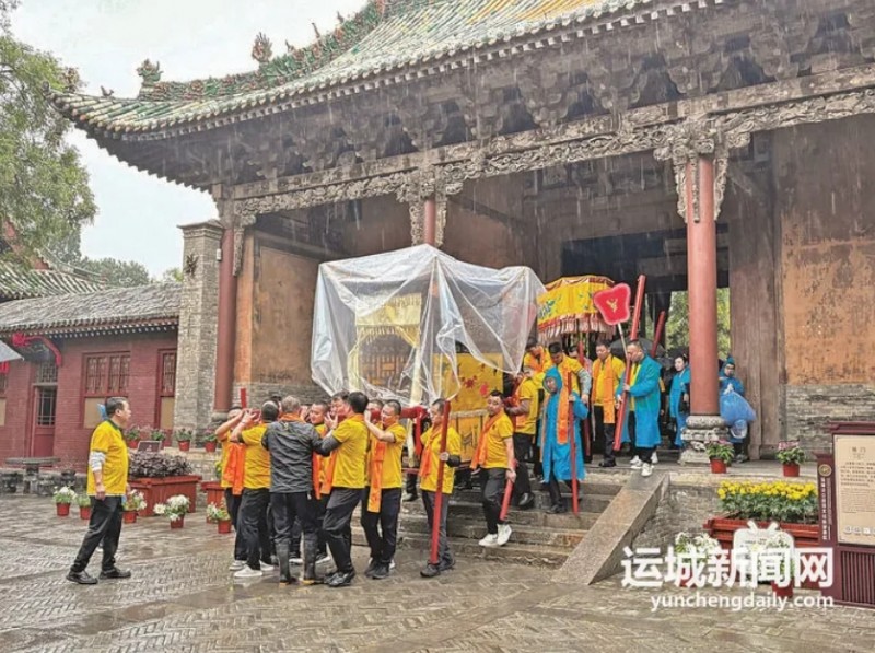 微信截图_20241018163534