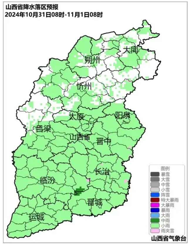 微信截图_20241030090104
