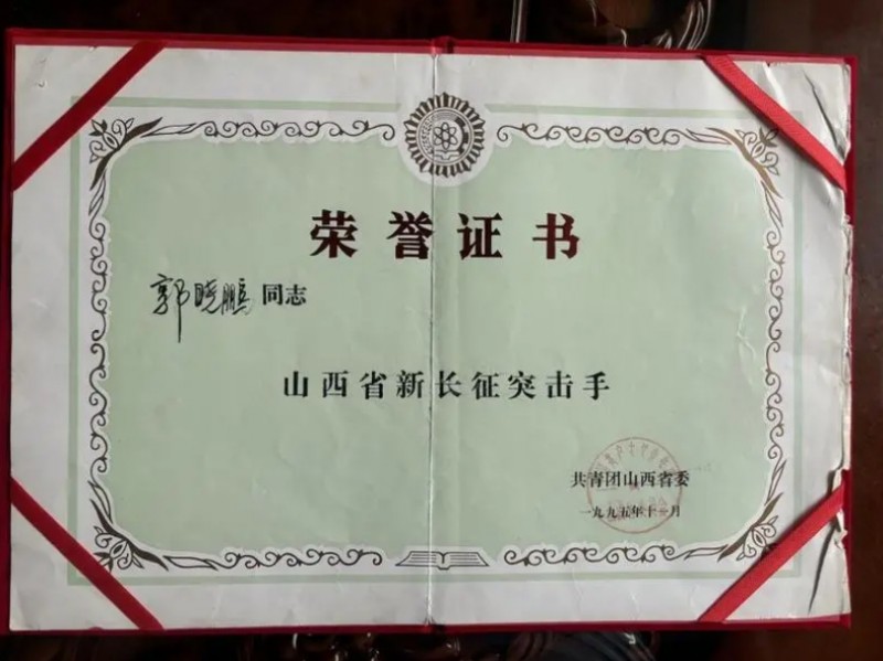 微信截图_20241030092232