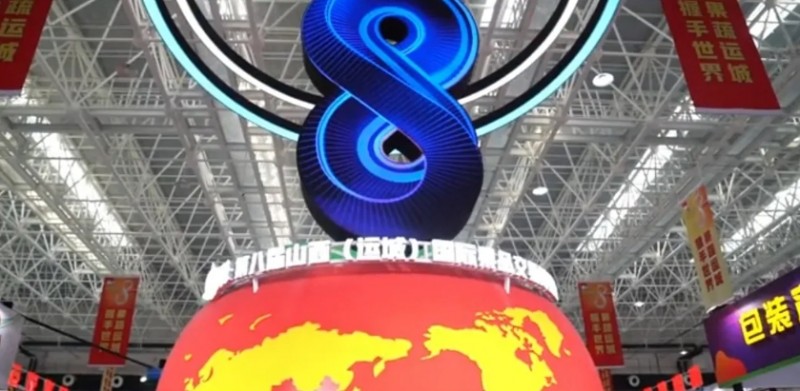 微信截图_20241031164805