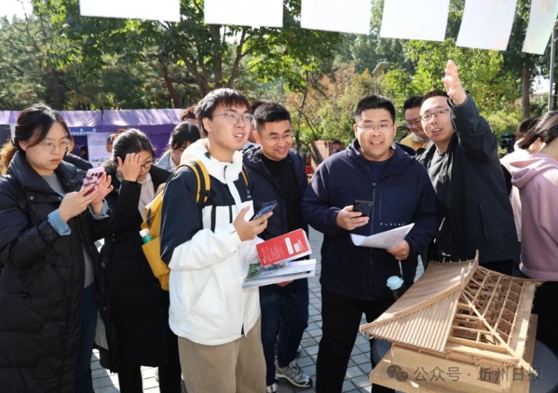 微信截图_20241101141953