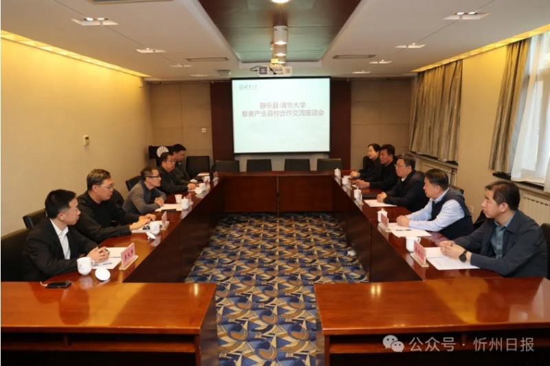 微信截图_20241101142111