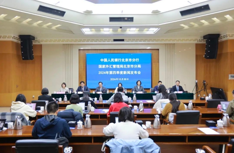 微信截图_20241101143537