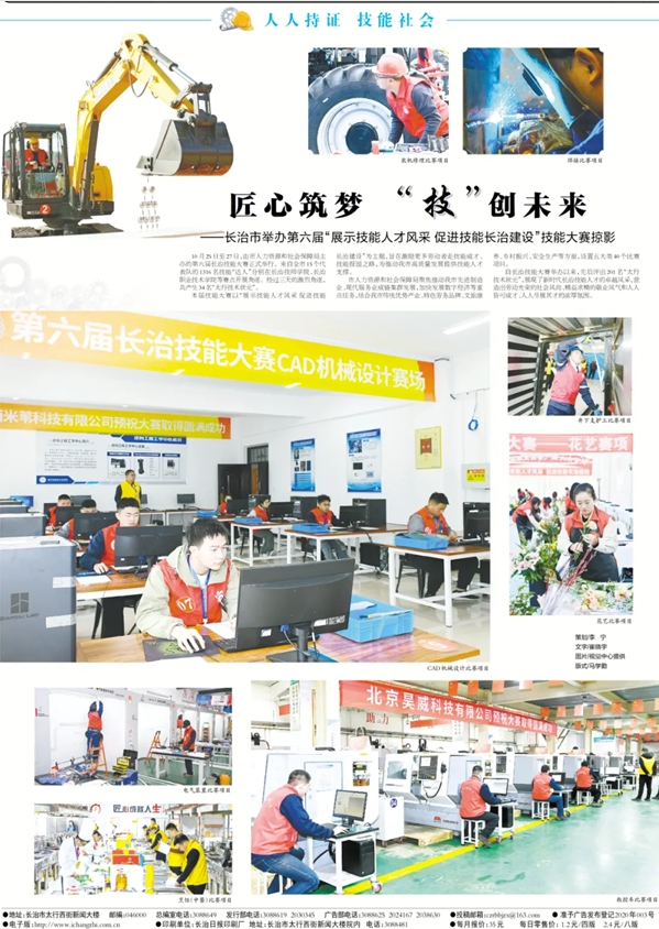 微信截图_20241101171005