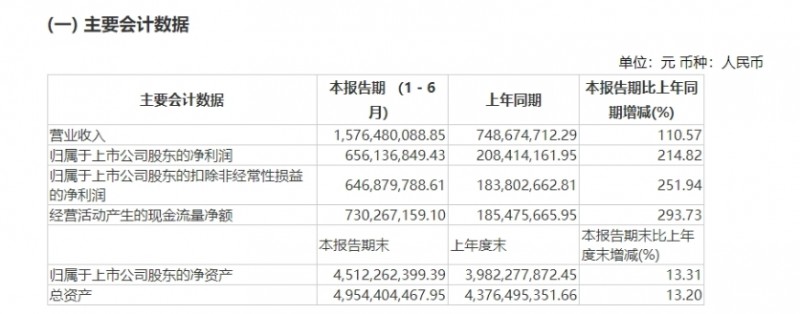 微信截图_20241103172550