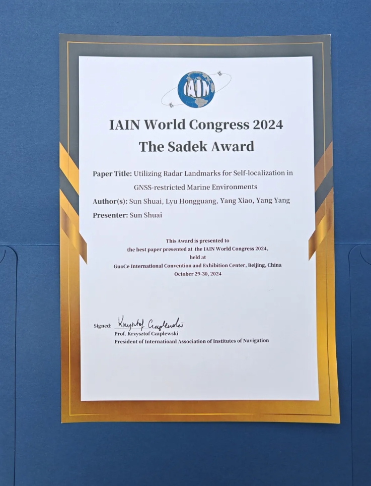 微信截图_20241104185136