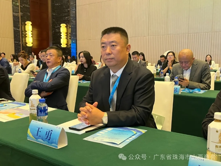 微信截图_20241105151119