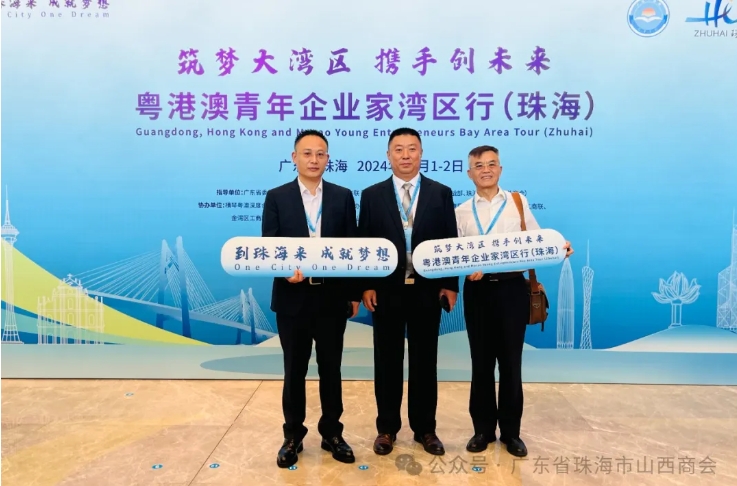 微信截图_20241105151147