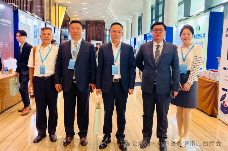 微信截图_20241105151156