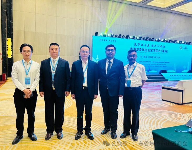 微信截图_20241105151203