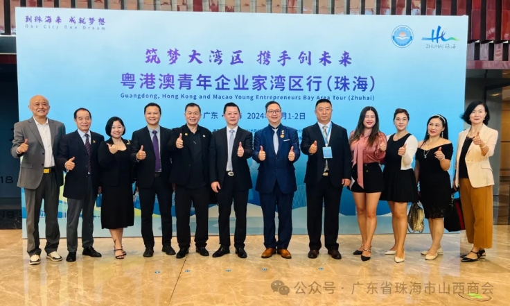 微信截图_20241105151210