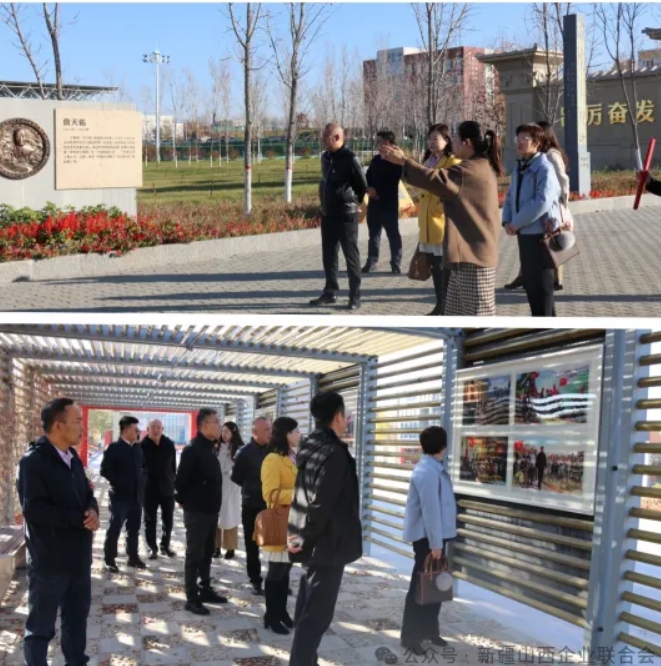 微信截图_20241105153728