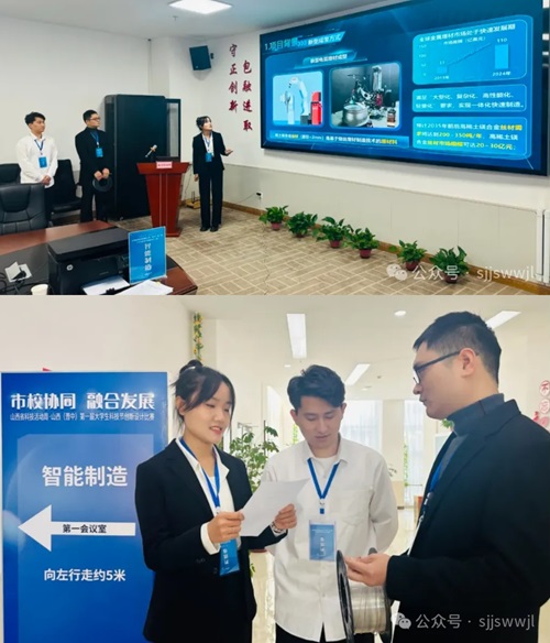 微信截图_20241108171654