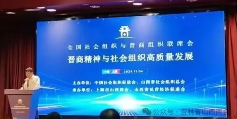 微信截图_20241108172905