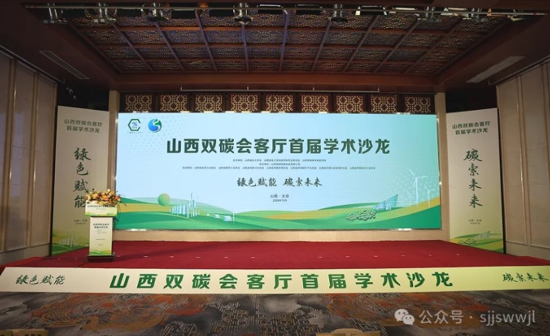 微信截图_20241112085249