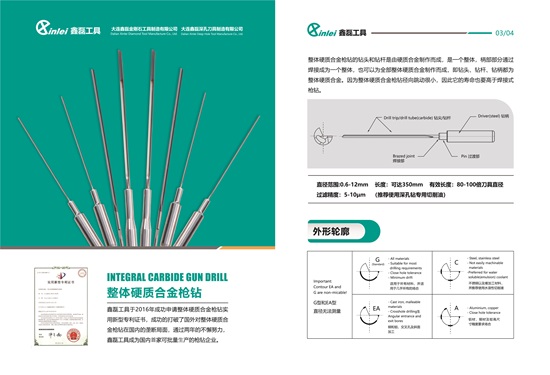 微信图片_20241113095743