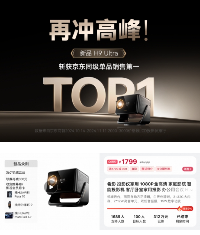 微信截图_20241118160434