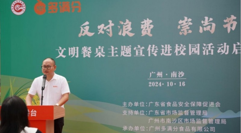 微信截图_20241118160837