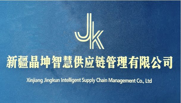 微信截图_20241119081910