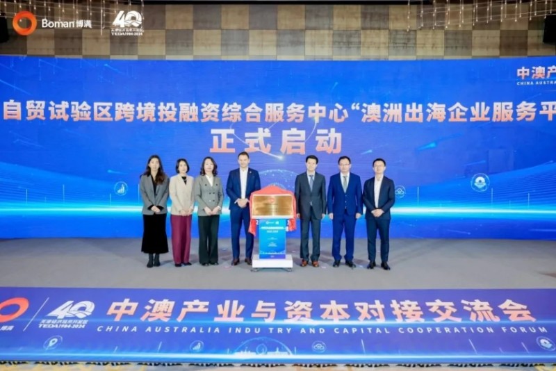 微信截图_20241119162158