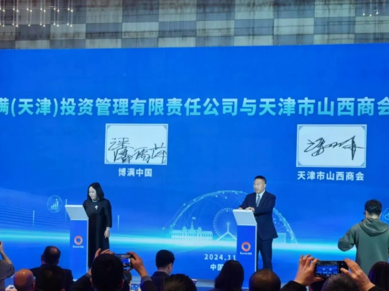 微信截图_20241119162238