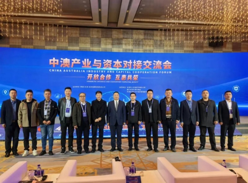 微信截图_20241119162323