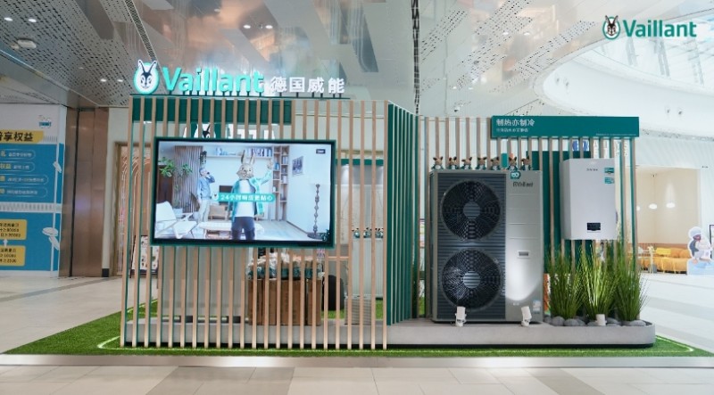 微信截图_20241120141709