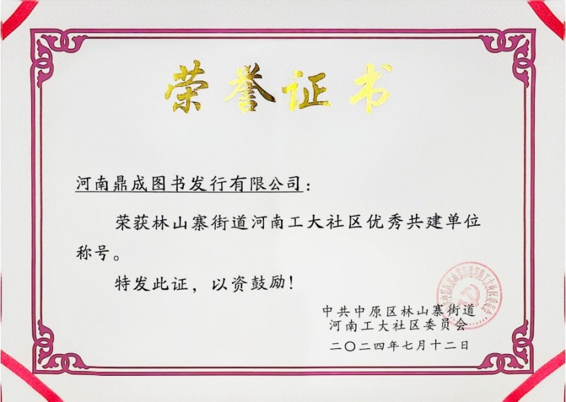 微信截图_20241120143059