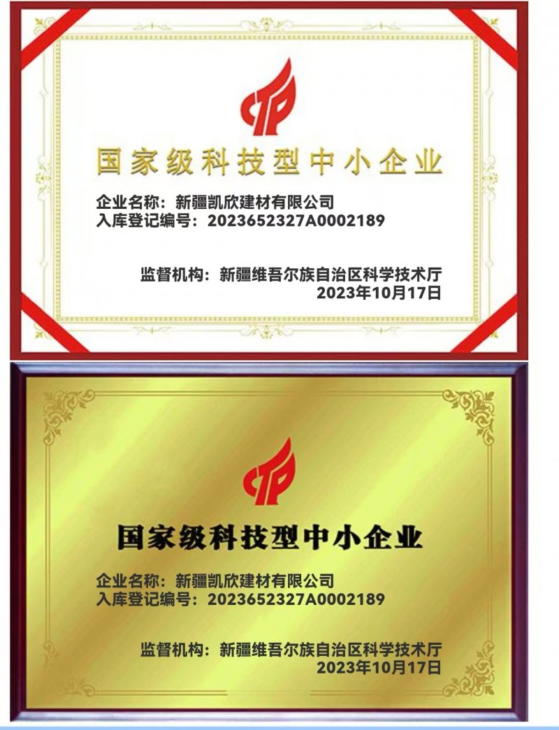 微信图片_20241114160750