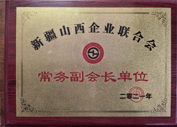 微信截图_20241120164123