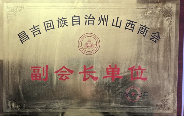 微信截图_20241120164140