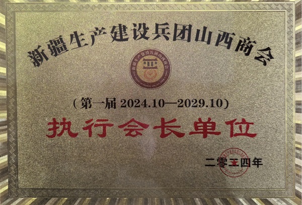 微信截图_20241120164153