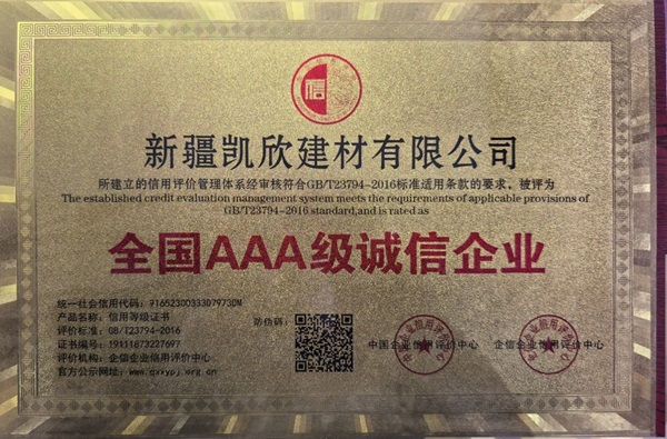 微信截图_20241120164203