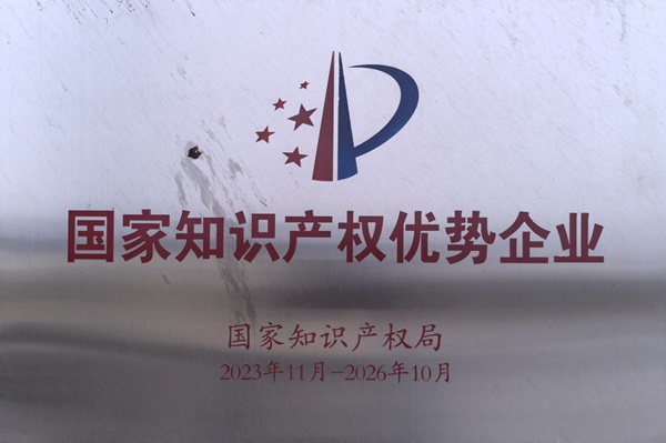 微信截图_20241120164220