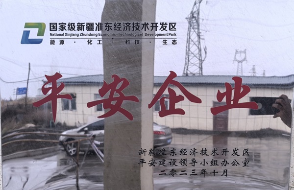 微信截图_20241120164228