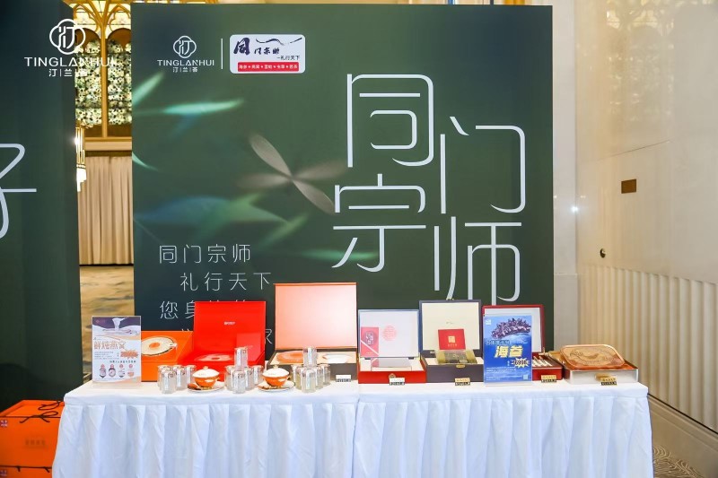 微信图片_20241113103420