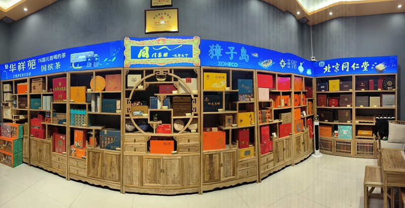 微信图片_20241113103436