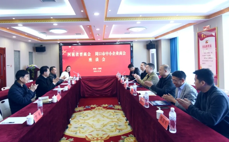 微信截图_20241121165453