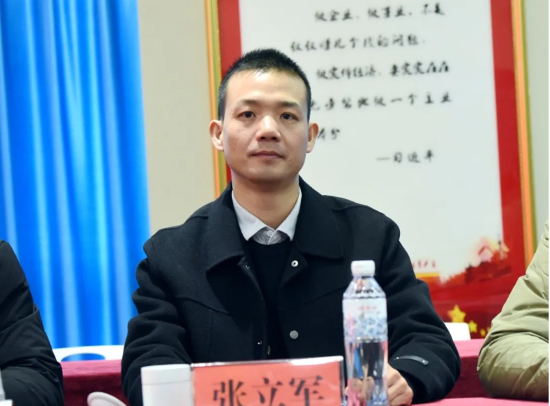 微信截图_20241121170752