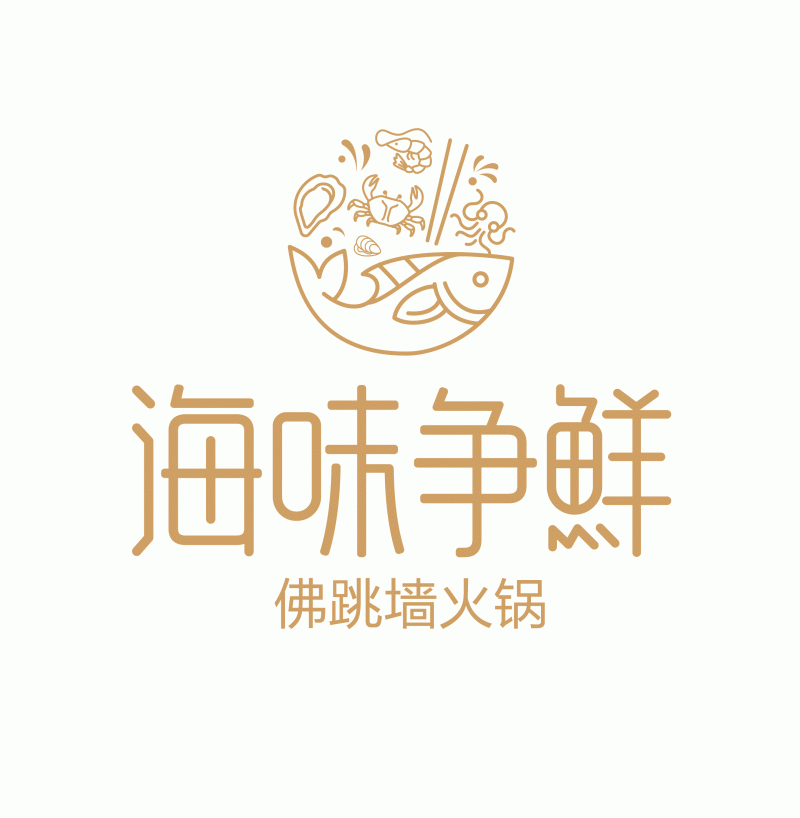 海味争鲜-2024十大优秀晋商品牌 大连汇好餐饮管理有限公司 推荐机构大连市山西商会