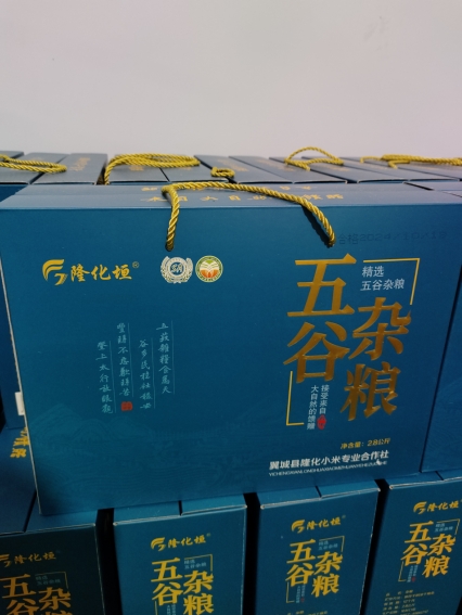 微信截图_20241126142018