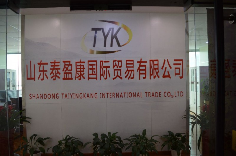 马越峰-2024百名优秀晋商人物 山东泰盈康国际贸易有限公司董事长 推荐机构日照市山西商会