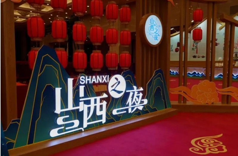 微信截图_20241129111808